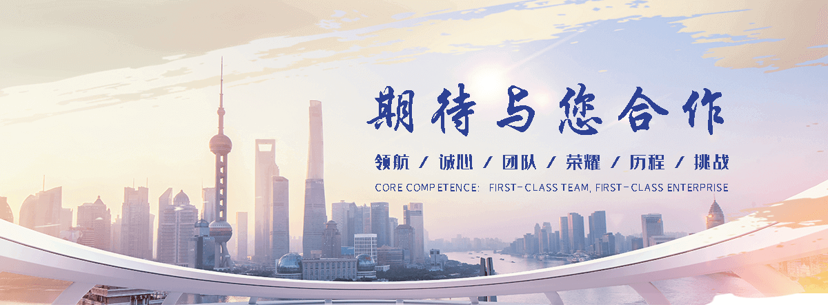 博源化工回收(吉林分公司)
